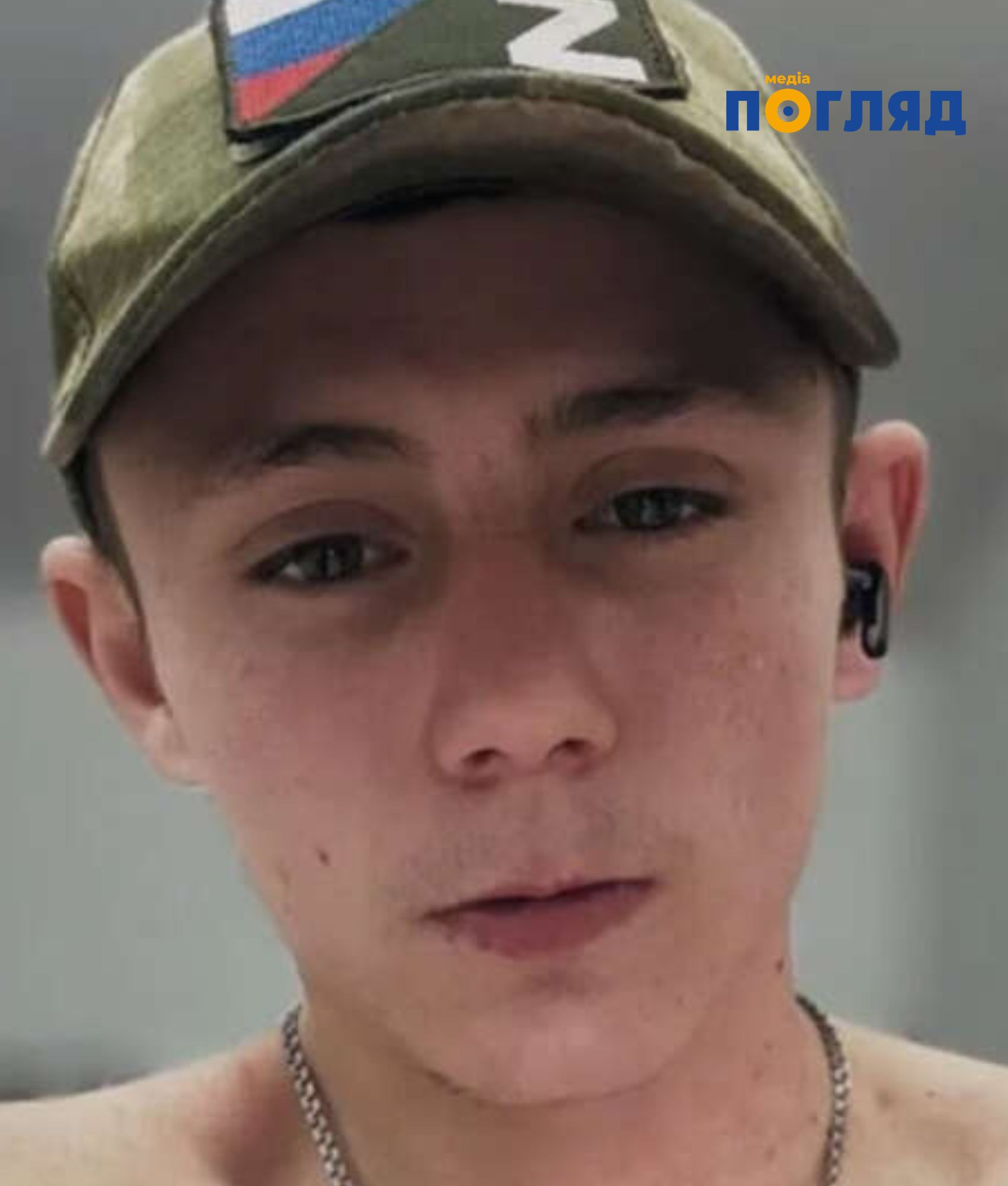 Зниклий безвісти 19-річний підліток із Херсонщини воює у складі армії РФ: уперше встановлено шокуючий прецедент - зображення